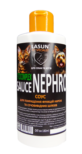 Соус fitocomplex  (NEPHRO) LASUN 180ml для покращення функцій нирок та сечовивідних шляхів у собак та котів.