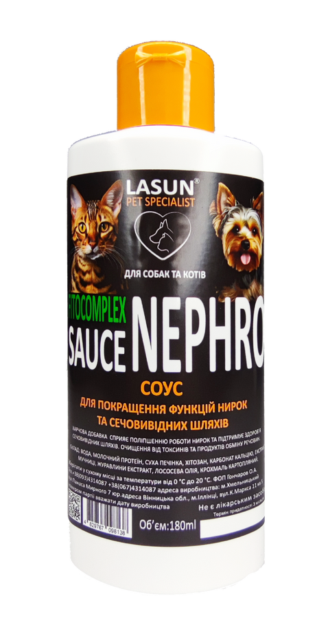 Соус fitocomplex  (NEPHRO) LASUN 180ml для покращення функцій нирок та сечовивідних шляхів у собак та котів.