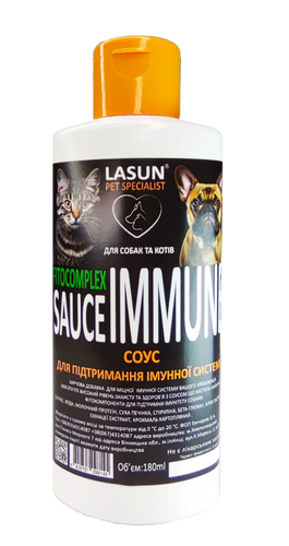 Соус fitocomplex (IMMUNE) LASUN 180ml сприяє підтримання імунної системи собак та котів.