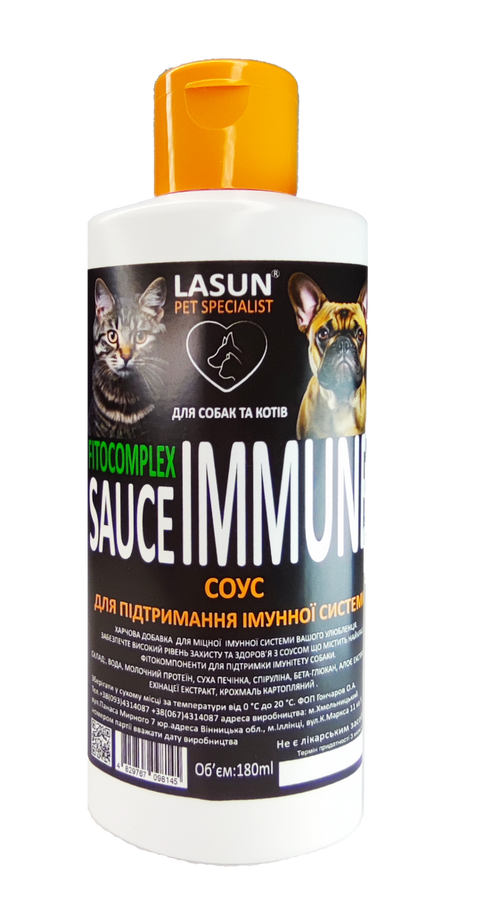 Соус fitocomplex (IMMUNE) LASUN 180ml сприяє підтримання імунної системи собак та котів.